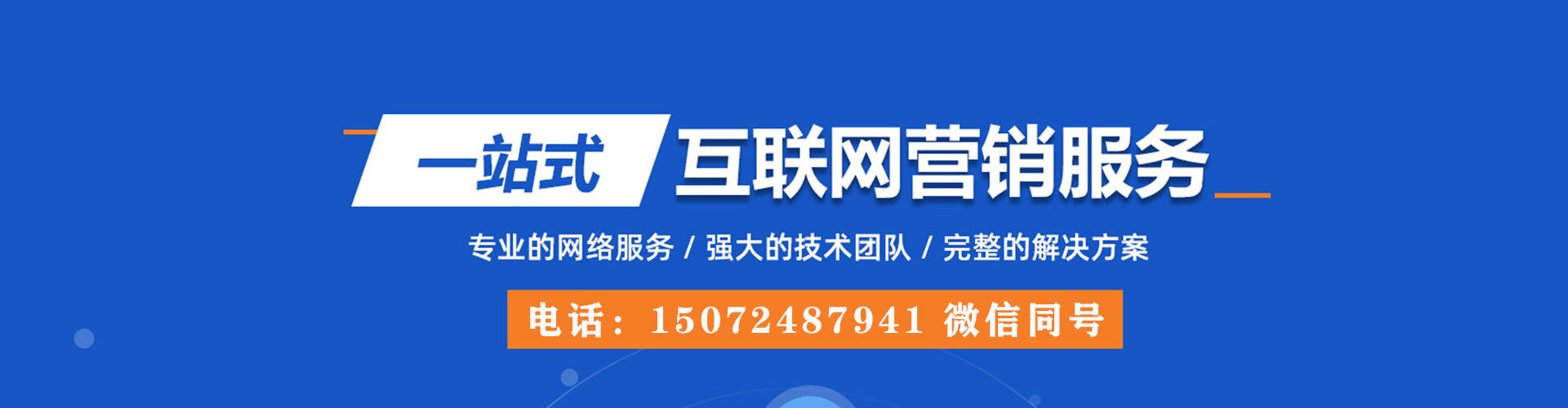 叠彩如何百度推广