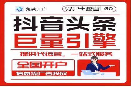 竞价代运营的秘诀：如何选择合适的关键词