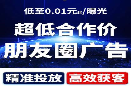 信息流广告运营：从数据看效果